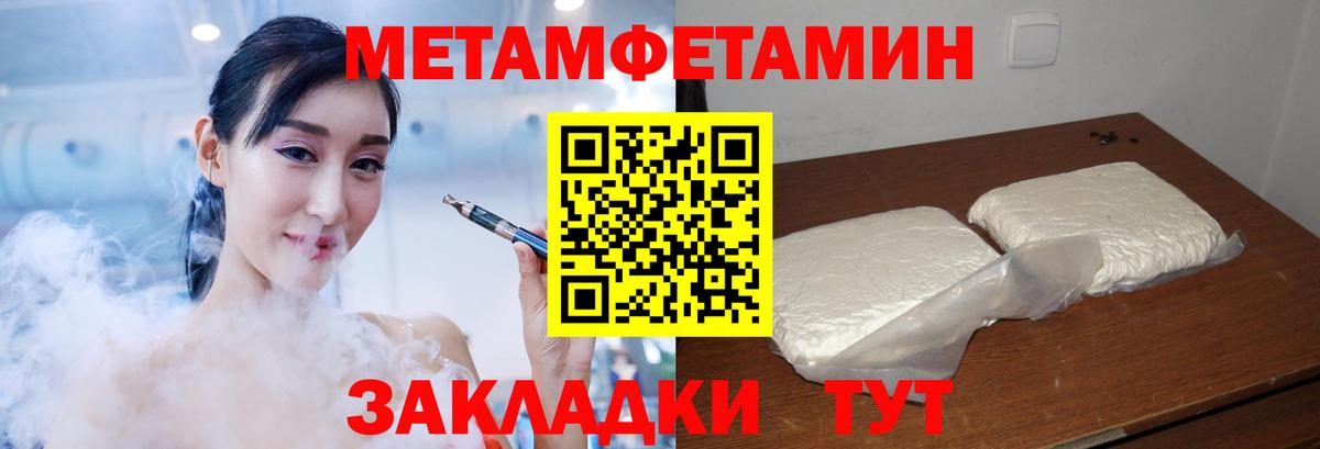 Амфетамин Premium Прокопьевск