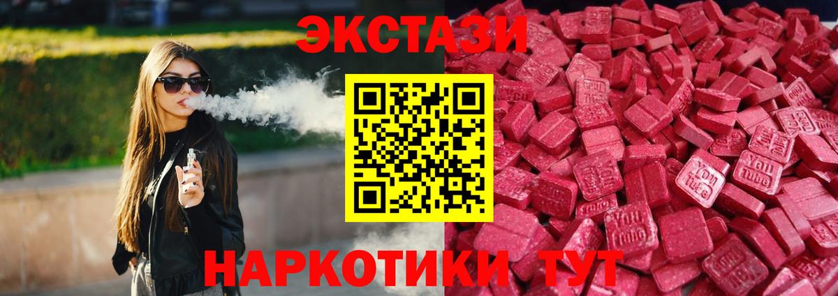 Ecstasy бентли  Ecstasy  Прокопьевск  Вход с VPN 