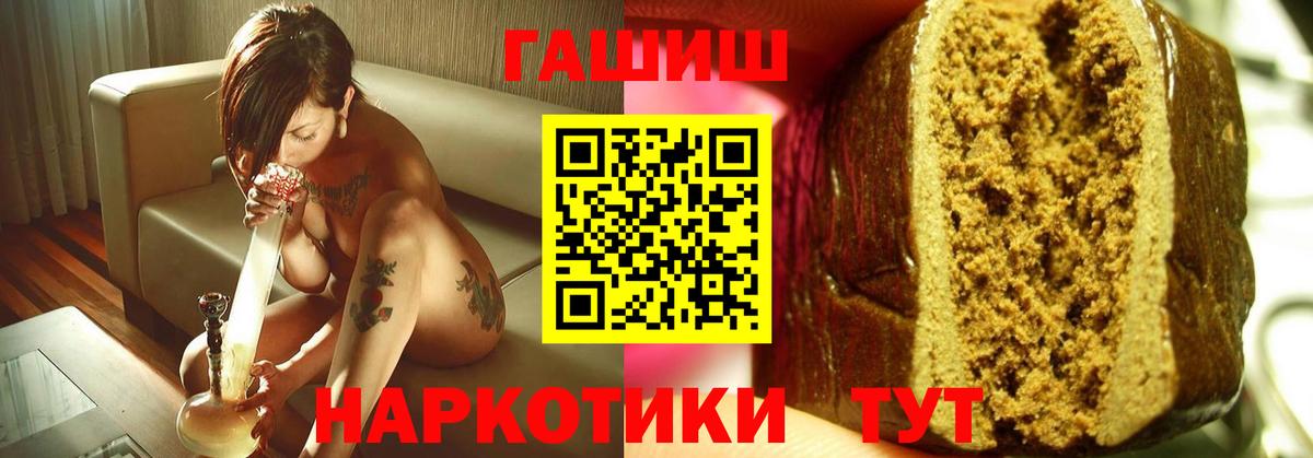 Прокопьевск  Гашиш Изолятор  где купить наркоту  Гашиш Изолятор  Вход с VPN 