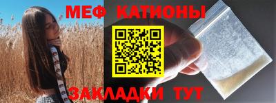 ГАЛЛЮЦИНОГЕННЫЕ ГРИБЫ Славгород