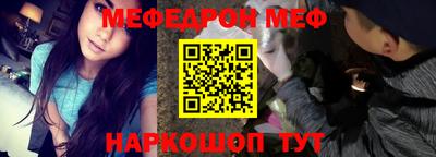 винт Сланцы
