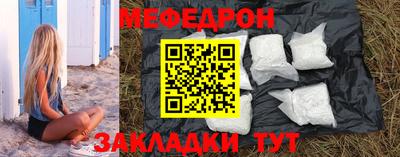 МДПВ Славянск-на-Кубани