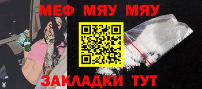 МДПВ Славянск-на-Кубани