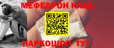 МДПВ Славянск-на-Кубани