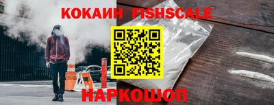 ГАЛЛЮЦИНОГЕННЫЕ ГРИБЫ Славгород