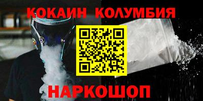 МДПВ Славянск-на-Кубани