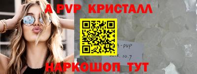 МДПВ Славянск-на-Кубани
