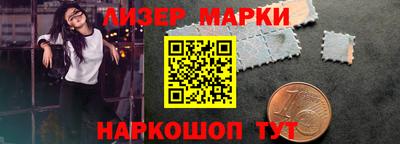 винт Сланцы