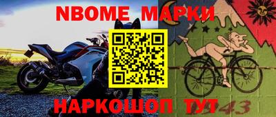 ГАЛЛЮЦИНОГЕННЫЕ ГРИБЫ Славгород