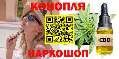 ГАЛЛЮЦИНОГЕННЫЕ ГРИБЫ Славгород
