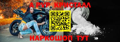 винт Сланцы