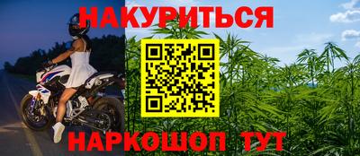винт Сланцы