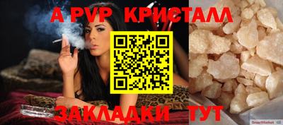 ГАЛЛЮЦИНОГЕННЫЕ ГРИБЫ Славгород