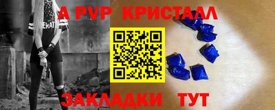 винт Сланцы