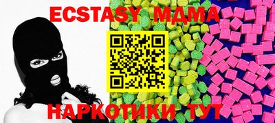 ГАЛЛЮЦИНОГЕННЫЕ ГРИБЫ Славгород