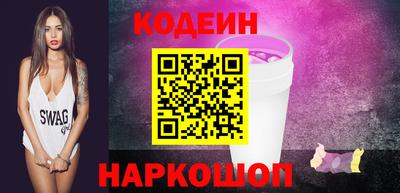 ГАЛЛЮЦИНОГЕННЫЕ ГРИБЫ Славгород