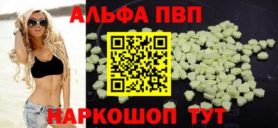 винт Сланцы