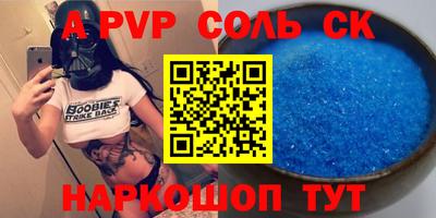 ГАЛЛЮЦИНОГЕННЫЕ ГРИБЫ Славгород