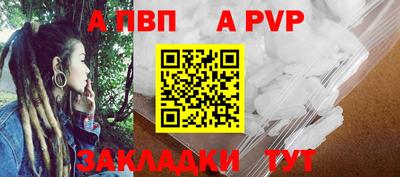 винт Сланцы