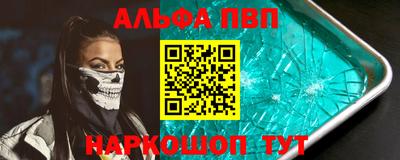 винт Сланцы