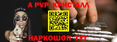 МДПВ Славянск-на-Кубани