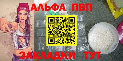 винт Сланцы
