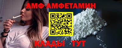 винт Сланцы