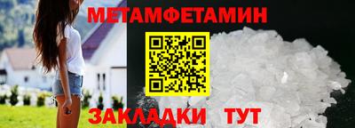 МДПВ Славянск-на-Кубани