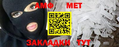 винт Сланцы