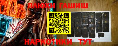ГАЛЛЮЦИНОГЕННЫЕ ГРИБЫ Славгород