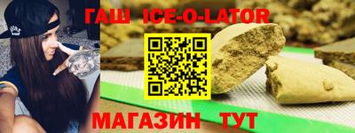винт Сланцы