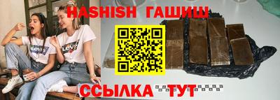ГАЛЛЮЦИНОГЕННЫЕ ГРИБЫ Славгород
