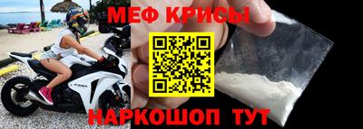 МДПВ Славянск-на-Кубани