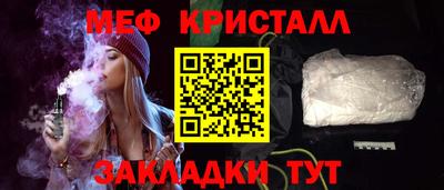 ГАЛЛЮЦИНОГЕННЫЕ ГРИБЫ Славгород