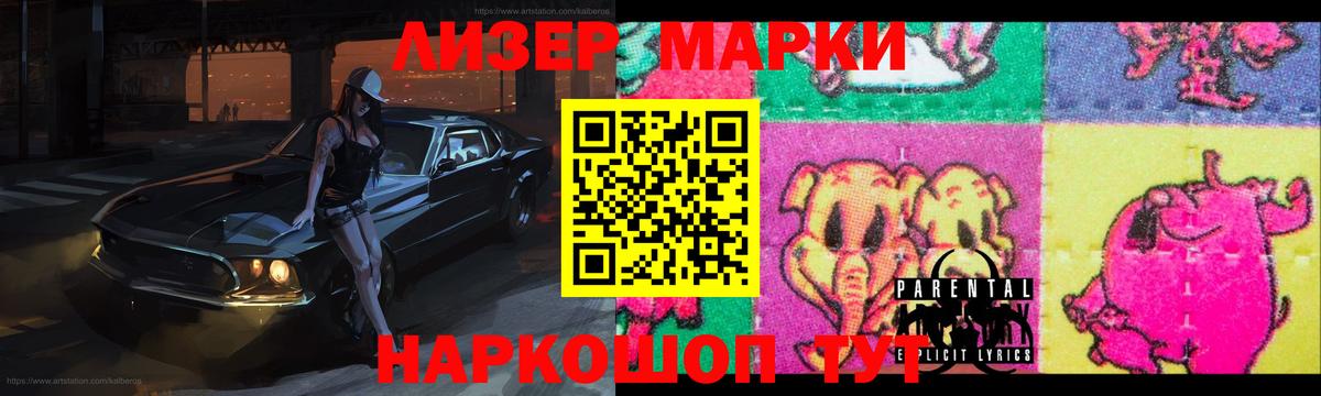 ЛСД экстази кислота  Вход с VPN  ЛСД экстази кислота  Прокопьевск 