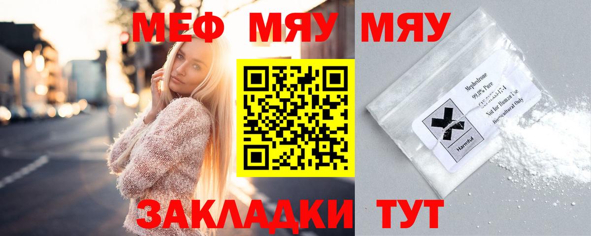 Амфетамин Прокопьевск
