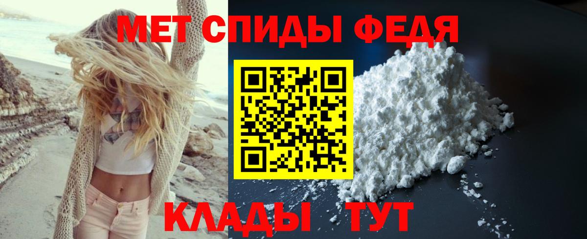 МЕТАМФЕТАМИН кристалл  Вход с VPN  Прокопьевск 