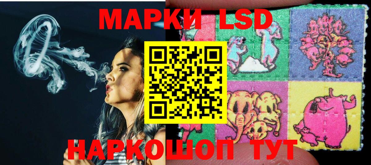 Наркотические марки 1,5мг  Вход с VPN  Прокопьевск  Наркотические марки 1,5мг 