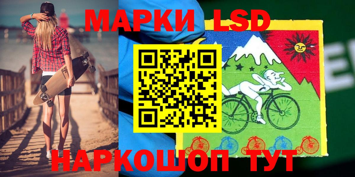 Марки N-bome 1,5мг Прокопьевск