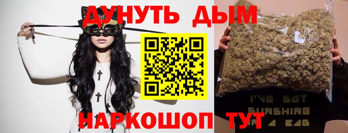 Бошки Шишки MAZAR Прокопьевск
