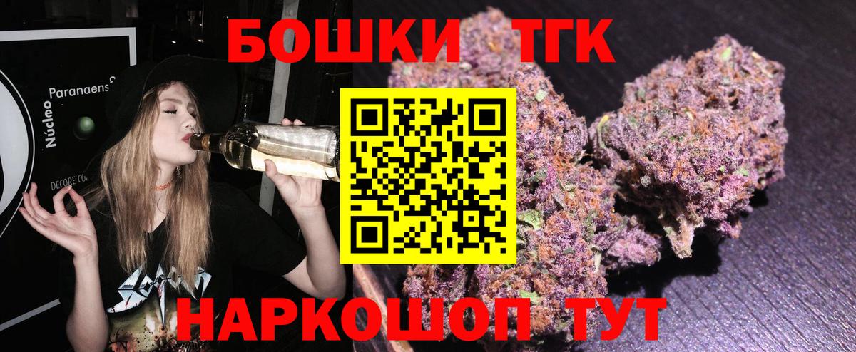 Каннабис тримм  Канабис AK-47  Вход с VPN  Каннабис AK-47  Прокопьевск 